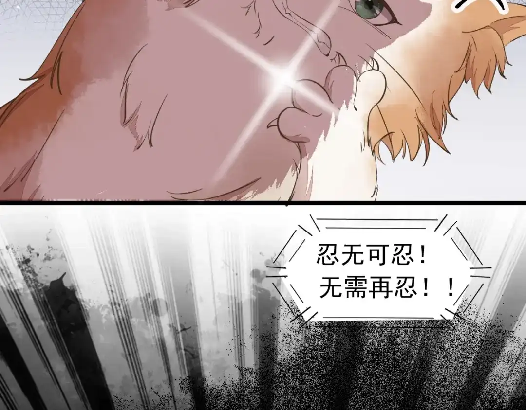 《杀手王妃不好惹》35-寻找肉身 第10页