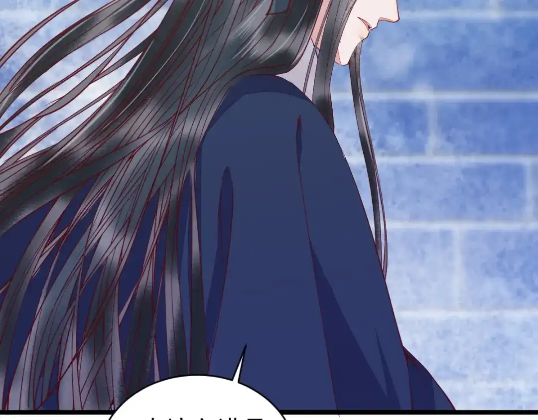 《杀手王妃不好惹》35-寻找肉身 第81页