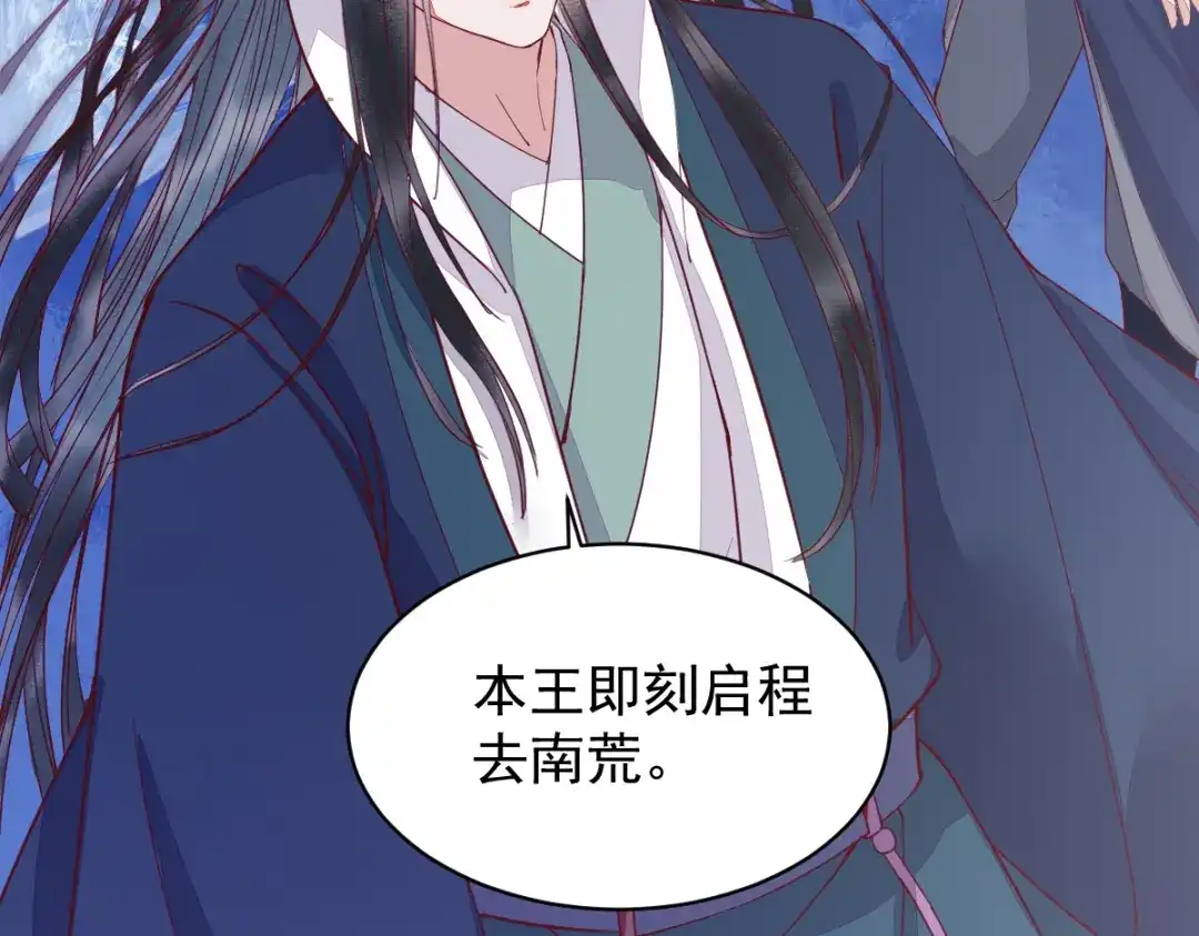 《杀手王妃不好惹》35-寻找肉身 第93页