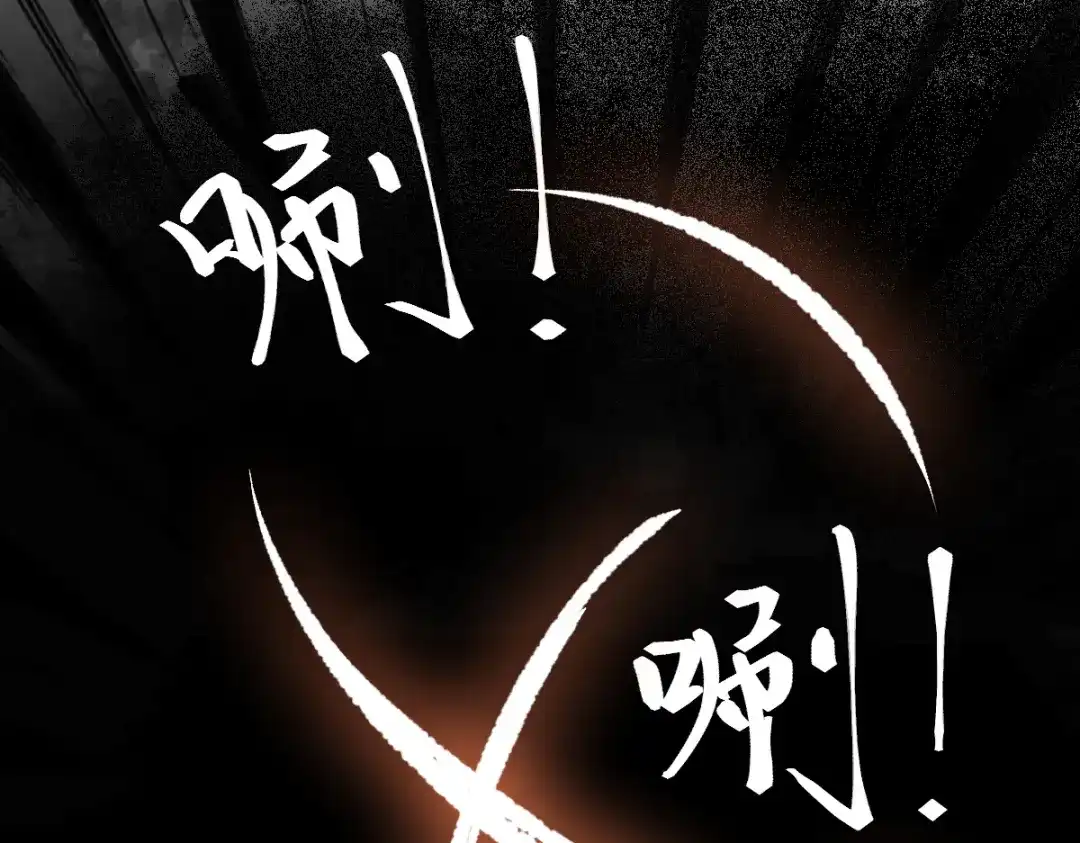 《杀手王妃不好惹》35-寻找肉身 第11页