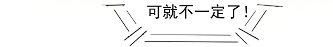 《杀手王妃不好惹》35-寻找肉身 第64页