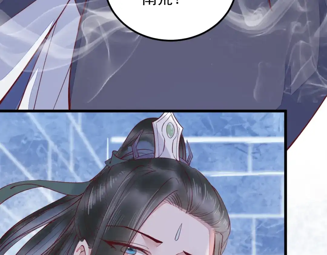 《杀手王妃不好惹》35-寻找肉身 第71页