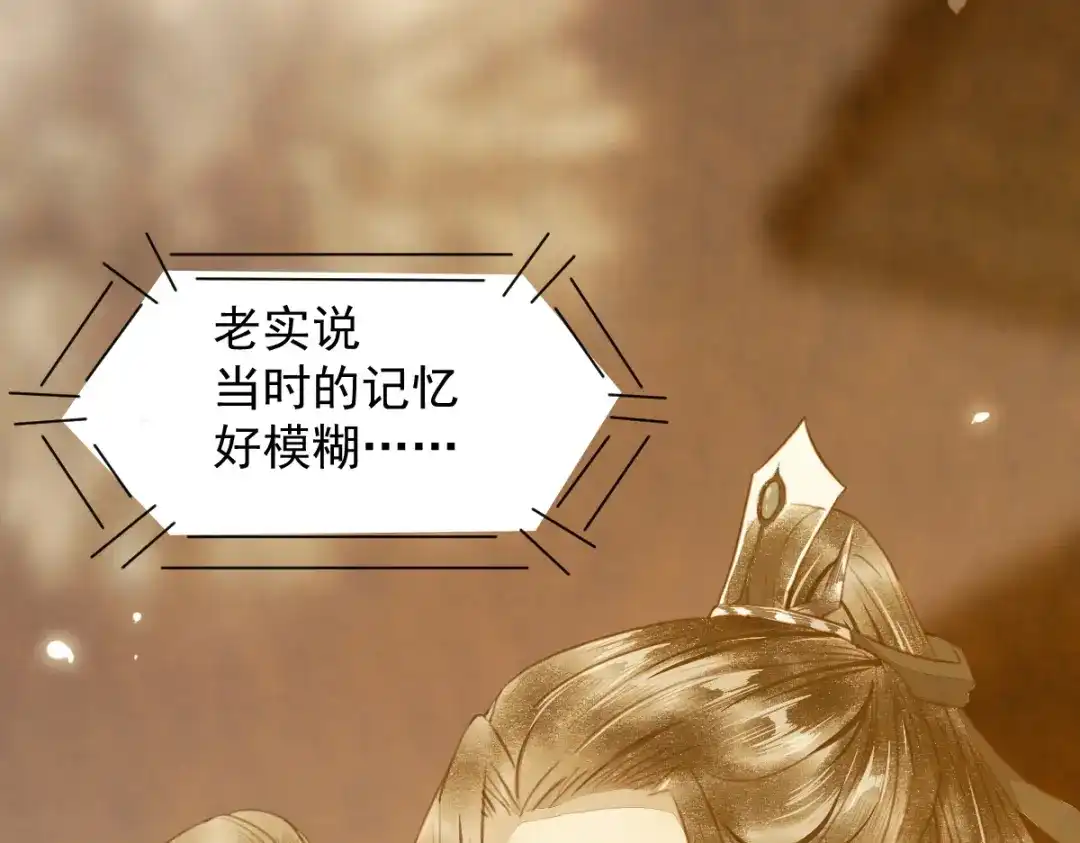 《杀手王妃不好惹》35-寻找肉身 第43页
