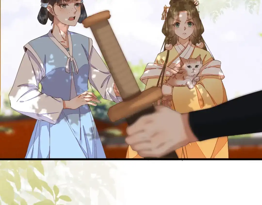 《杀手王妃不好惹》36-另有隐情 第10页