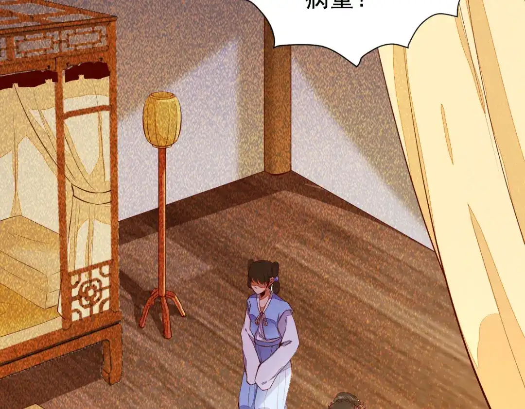 《杀手王妃不好惹》36-另有隐情 第41页