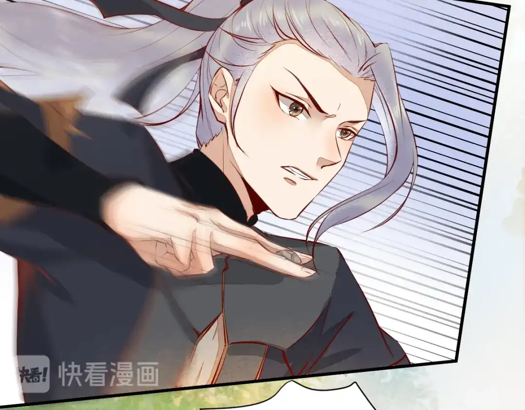 《杀手王妃不好惹》36-另有隐情 第30页