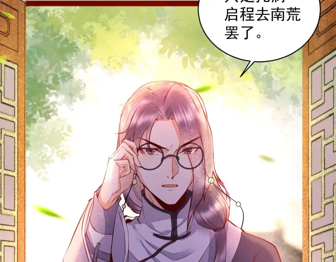 《杀手王妃不好惹》36-另有隐情 第46页