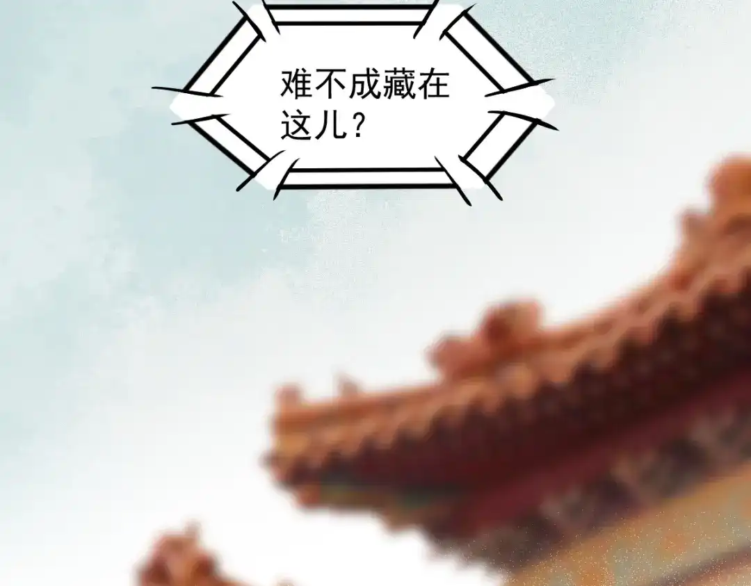 《杀手王妃不好惹》36-另有隐情 第82页