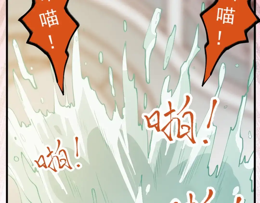 《杀手王妃不好惹》37-一只逃跑喵 第26页