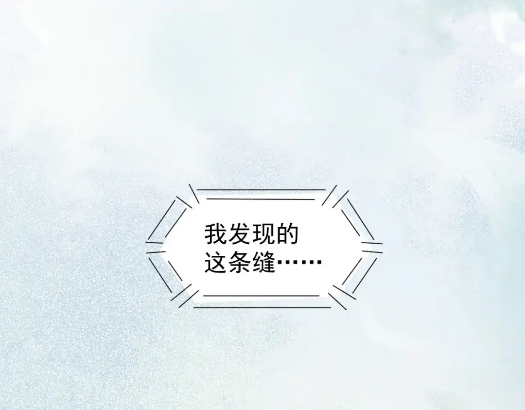 《杀手王妃不好惹》37-一只逃跑喵 第6页