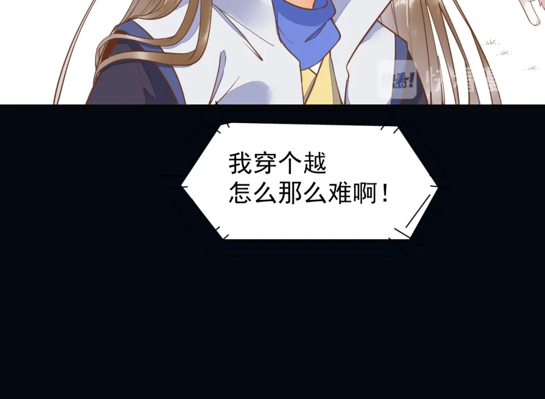 《杀手王妃不好惹》37-一只逃跑喵 第50页