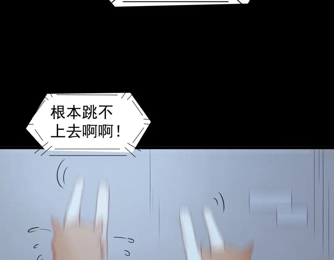 《杀手王妃不好惹》37-一只逃跑喵 第56页