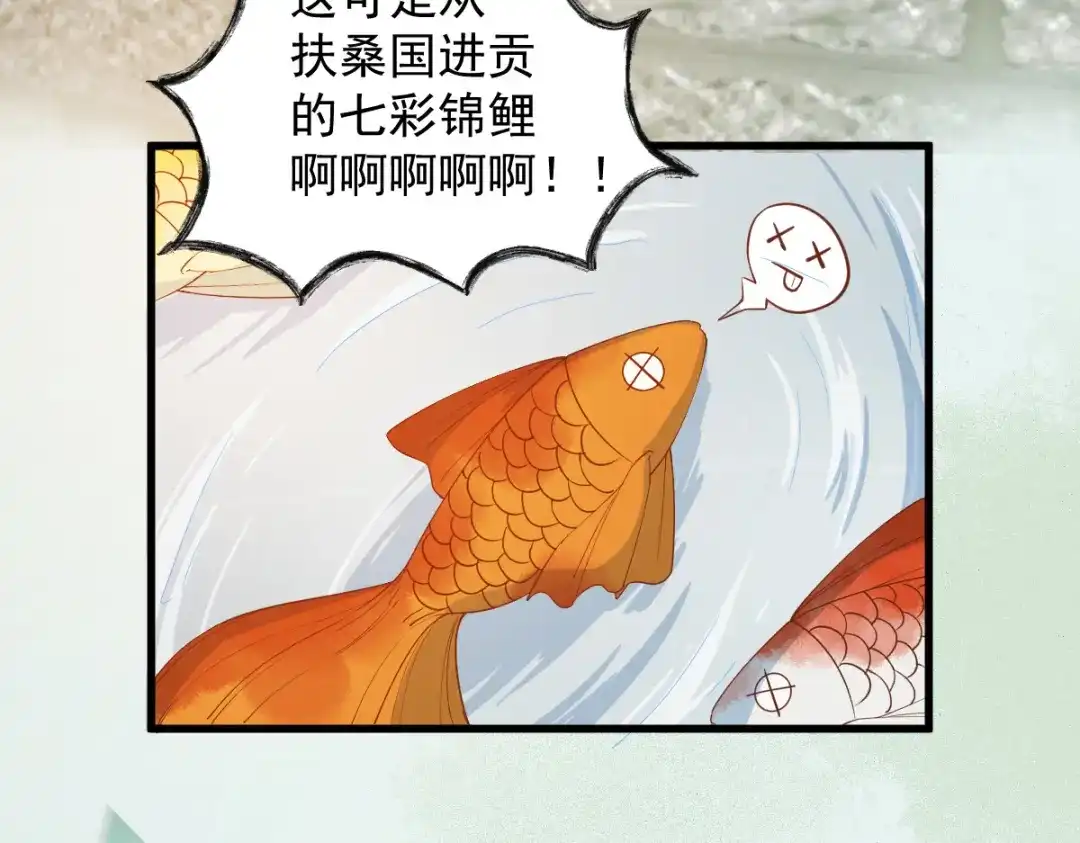 《杀手王妃不好惹》37-一只逃跑喵 第37页