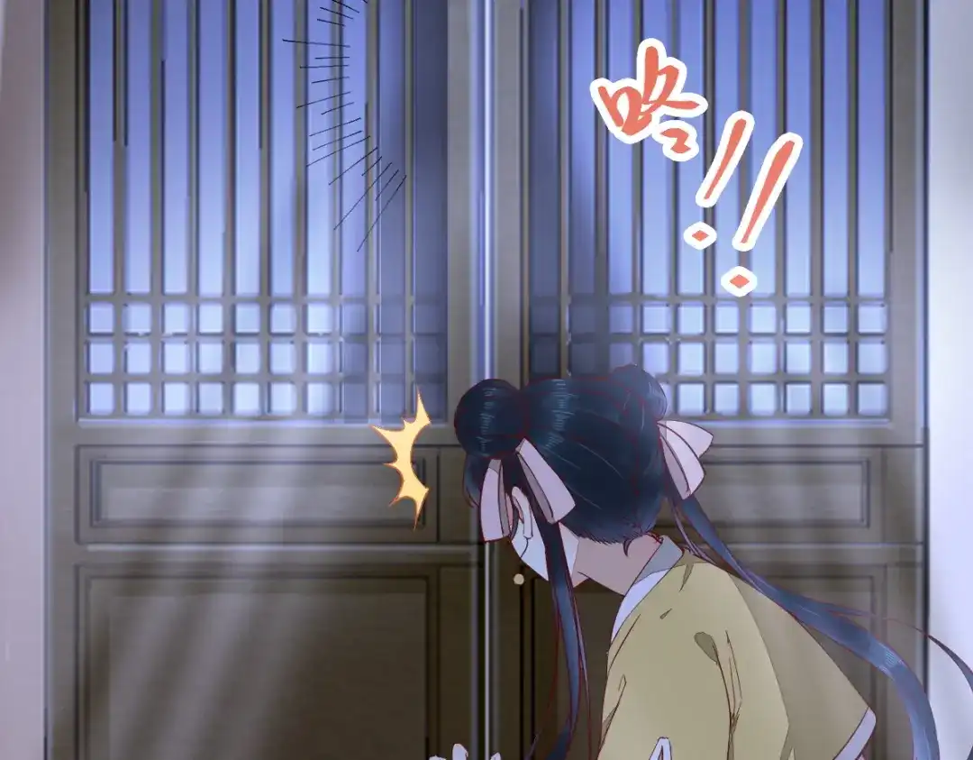 《杀手王妃不好惹》37-一只逃跑喵 第76页