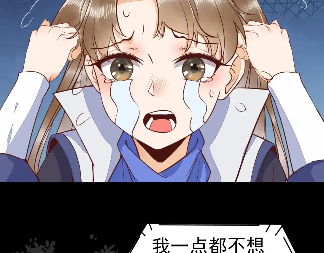 《杀手王妃不好惹》37-一只逃跑喵 第60页