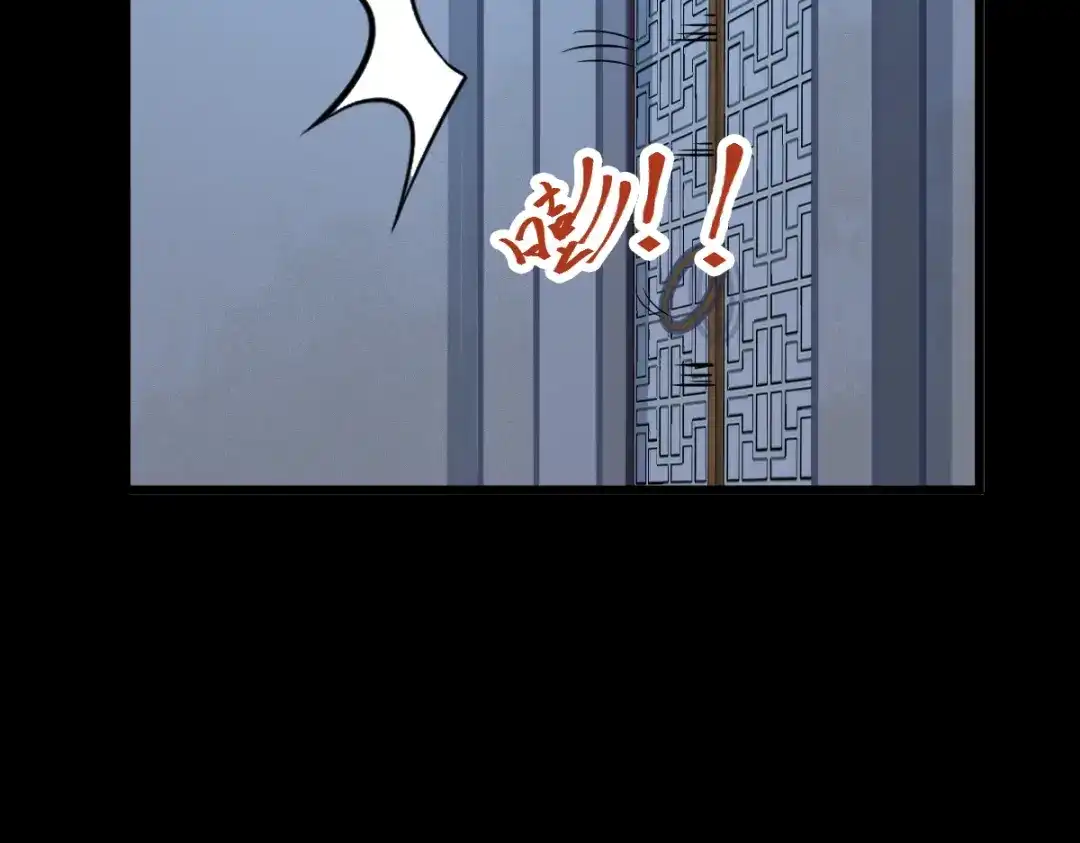 《杀手王妃不好惹》37-一只逃跑喵 第66页