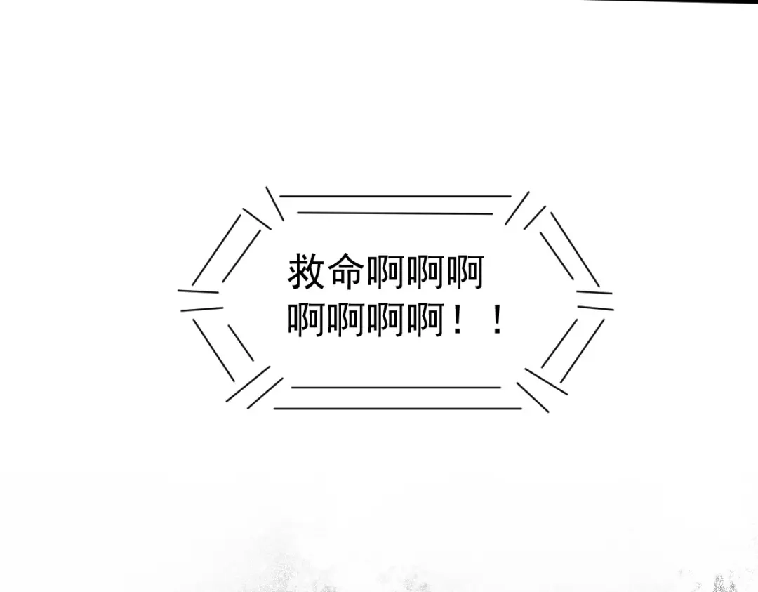 《杀手王妃不好惹》37-一只逃跑喵 第43页