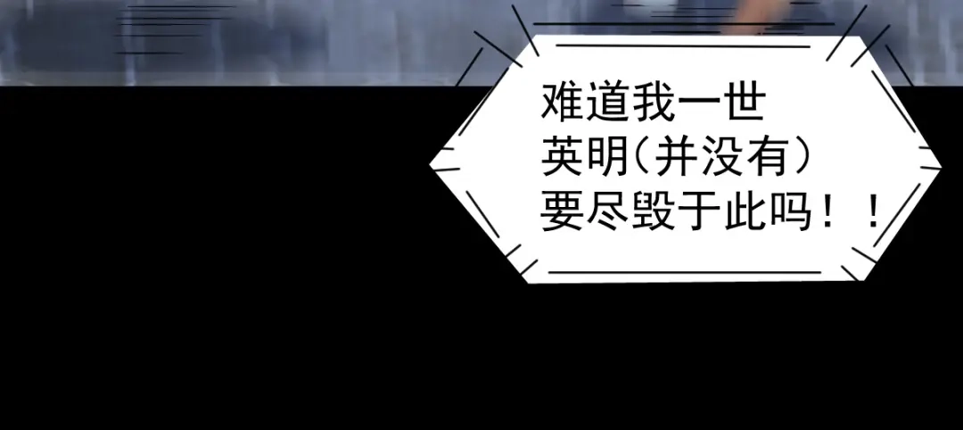 《杀手王妃不好惹》37-一只逃跑喵 第58页