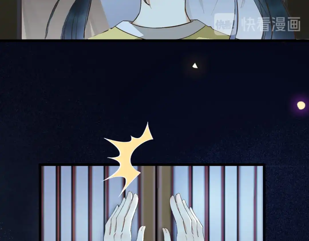 《杀手王妃不好惹》38-重逢 第19页