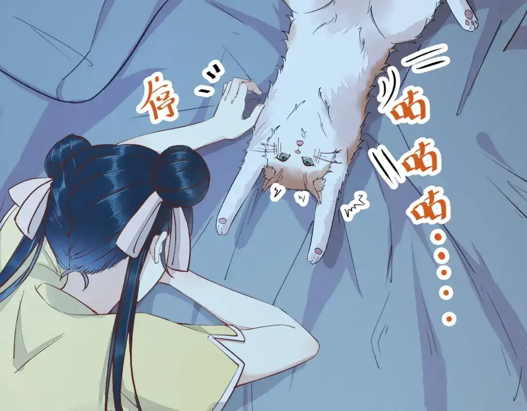 《杀手王妃不好惹》38-重逢 第40页