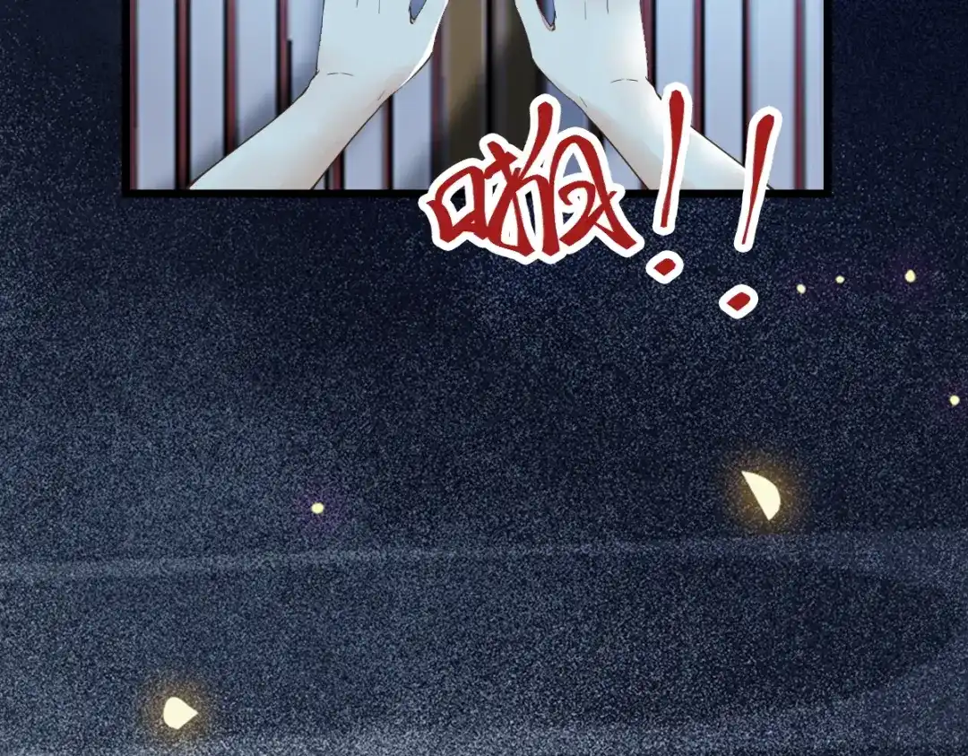 《杀手王妃不好惹》38-重逢 第20页