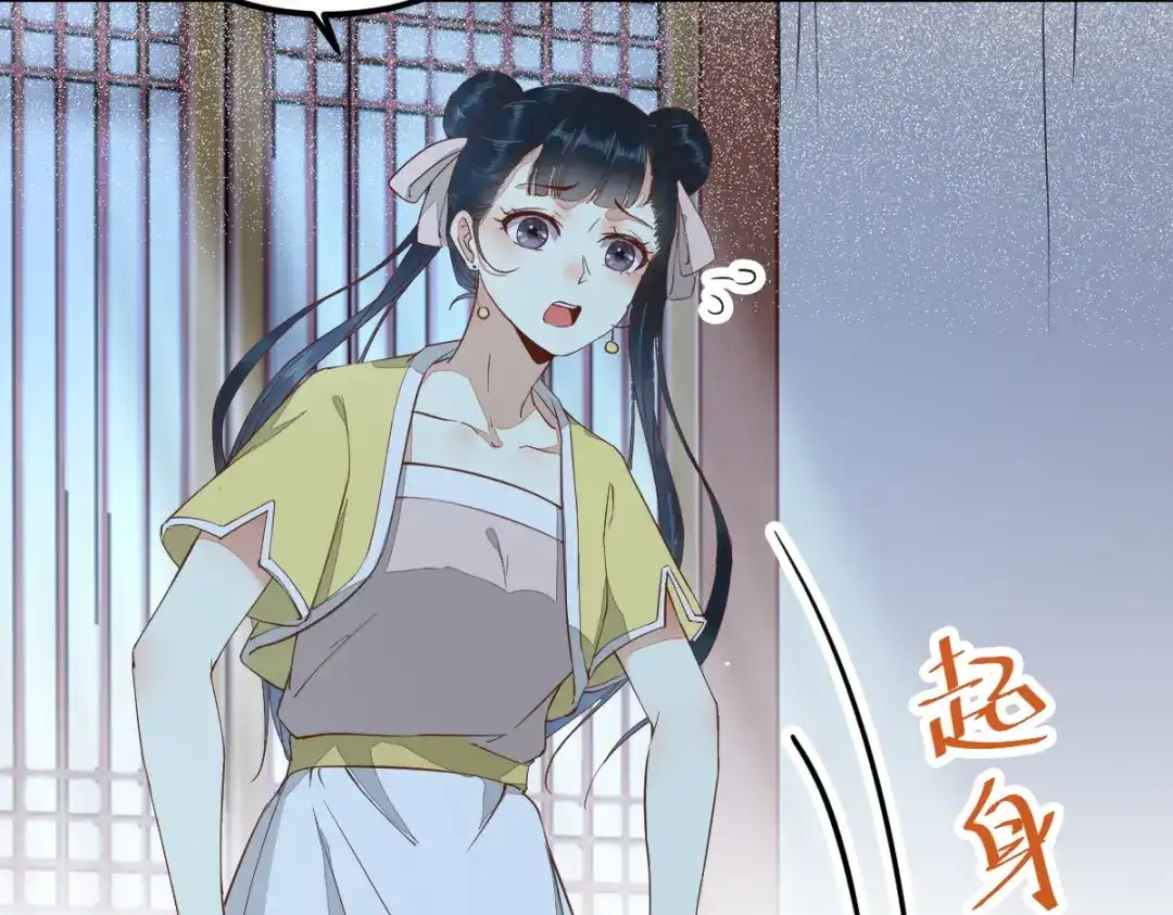 《杀手王妃不好惹》38-重逢 第42页