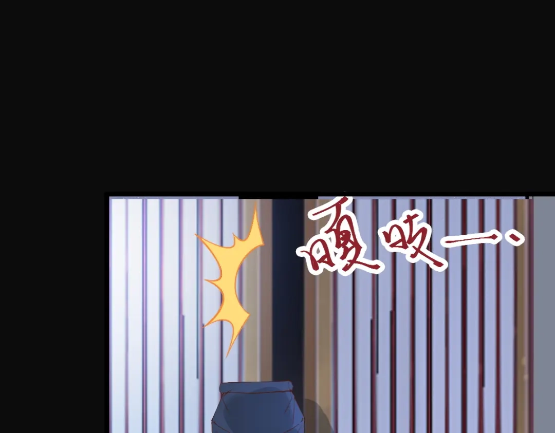 《杀手王妃不好惹》38-重逢 第6页