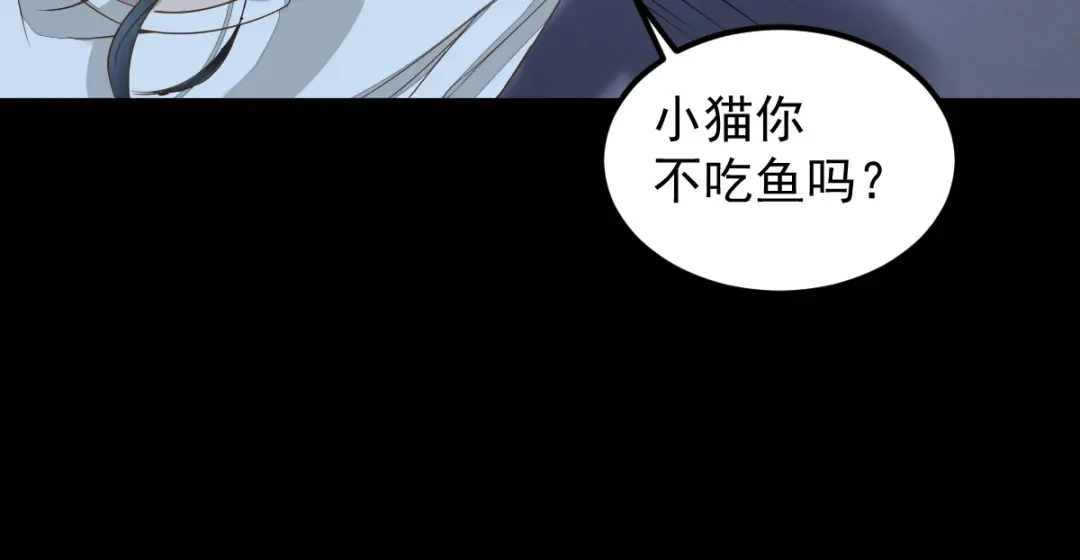《杀手王妃不好惹》38-重逢 第52页