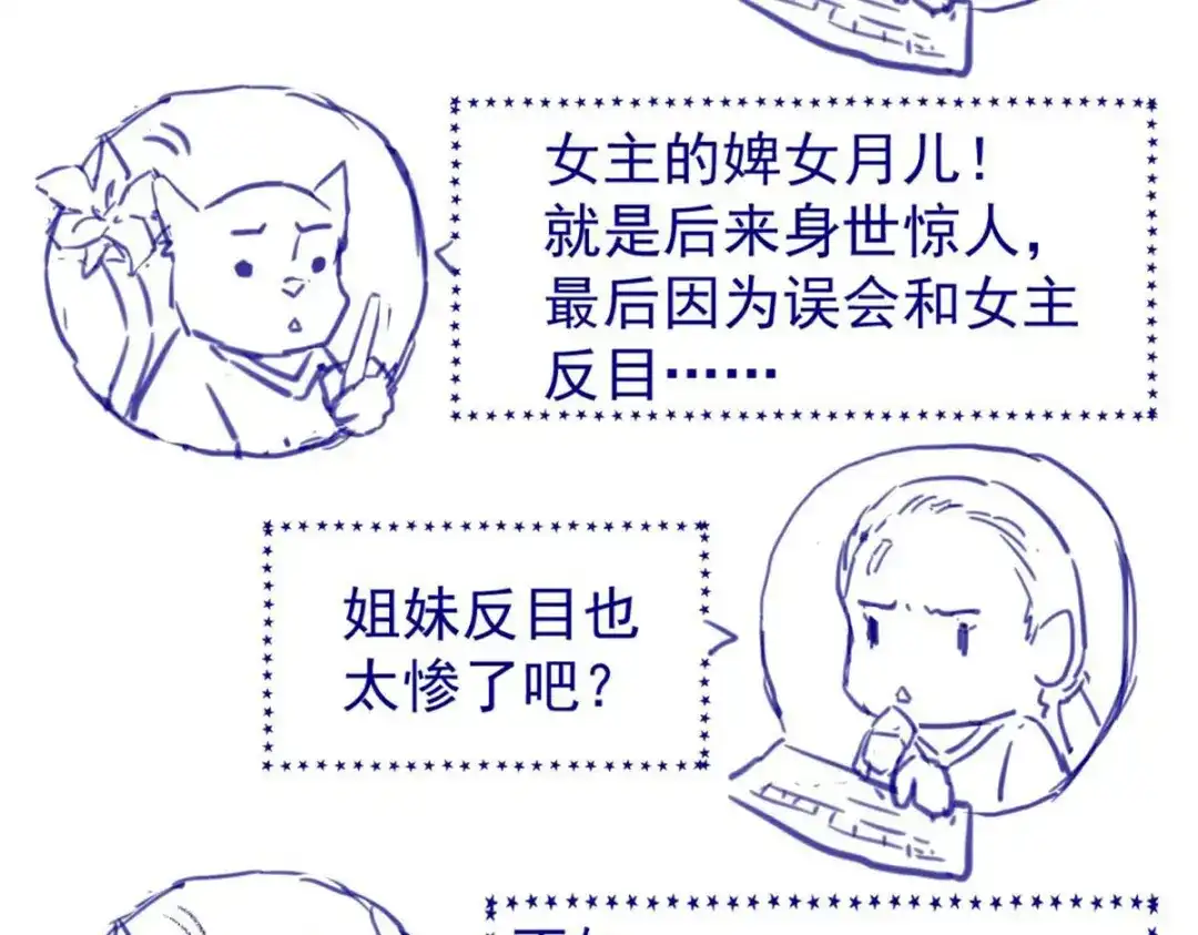 《杀手王妃不好惹》04-特殊癖好 第130页