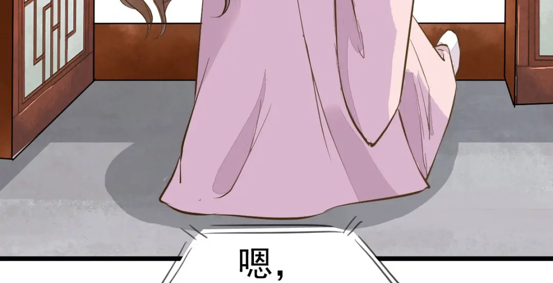 《杀手王妃不好惹》04-特殊癖好 第43页