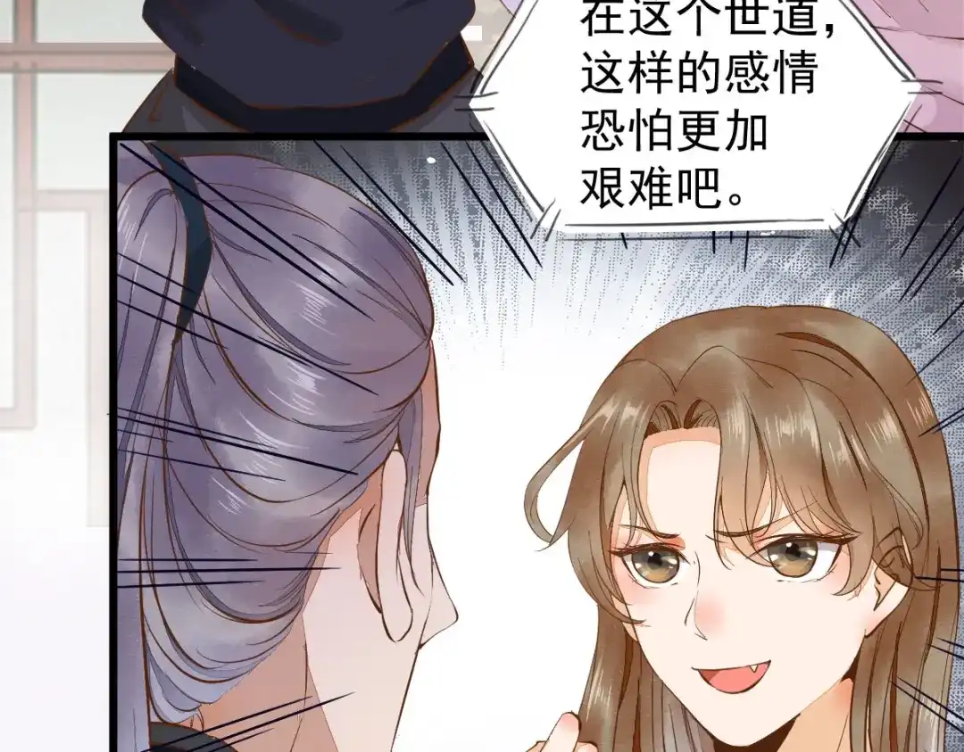 《杀手王妃不好惹》04-特殊癖好 第35页