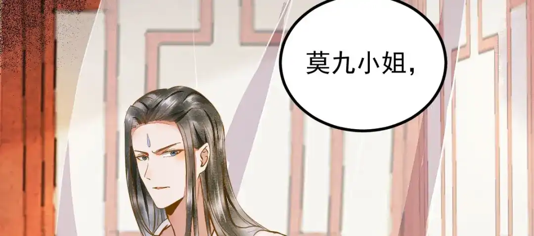《杀手王妃不好惹》04-特殊癖好 第8页