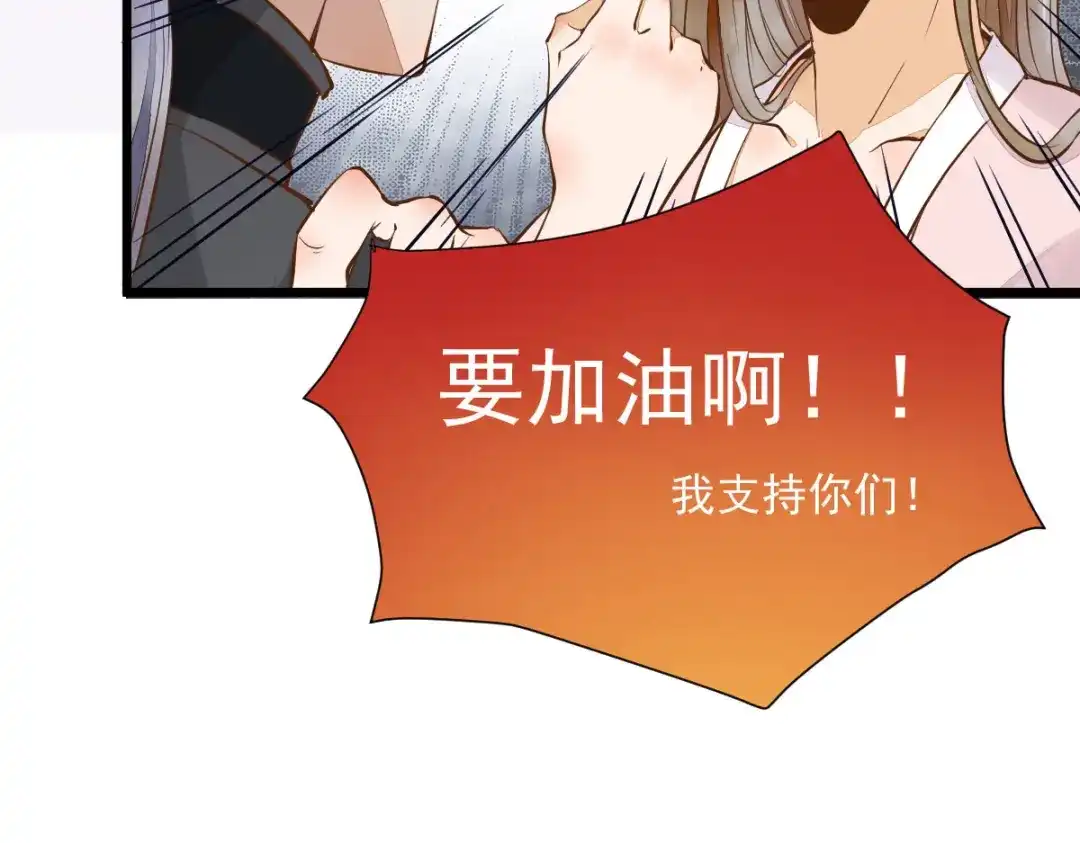 《杀手王妃不好惹》04-特殊癖好 第36页