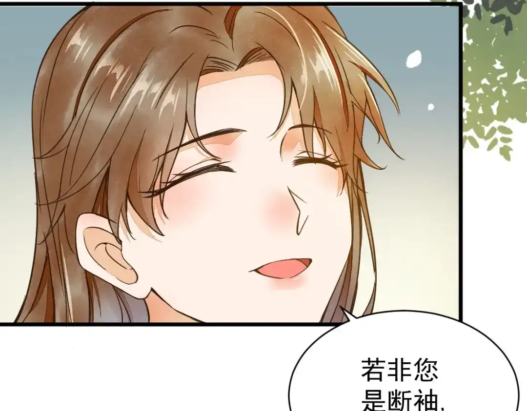 《杀手王妃不好惹》04-特殊癖好 第120页