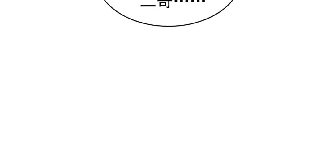 《杀手王妃不好惹》04-特殊癖好 第97页