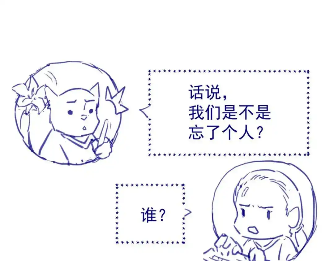 《杀手王妃不好惹》04-特殊癖好 第129页