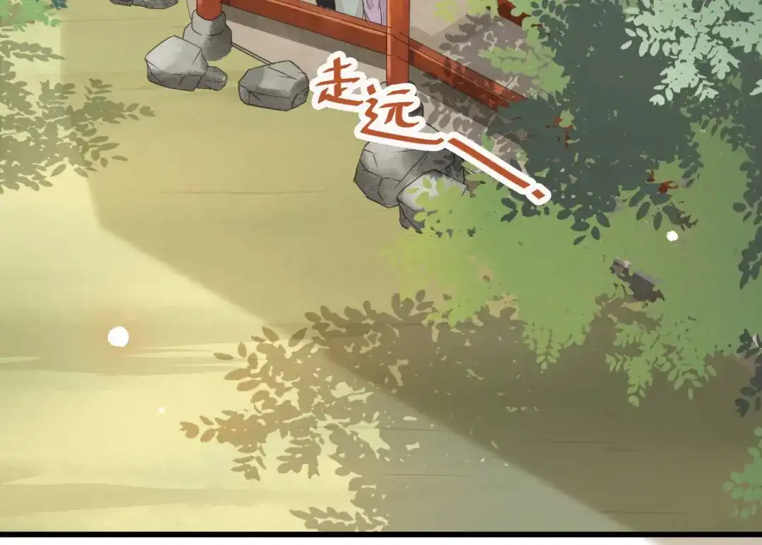 《杀手王妃不好惹》04-特殊癖好 第116页