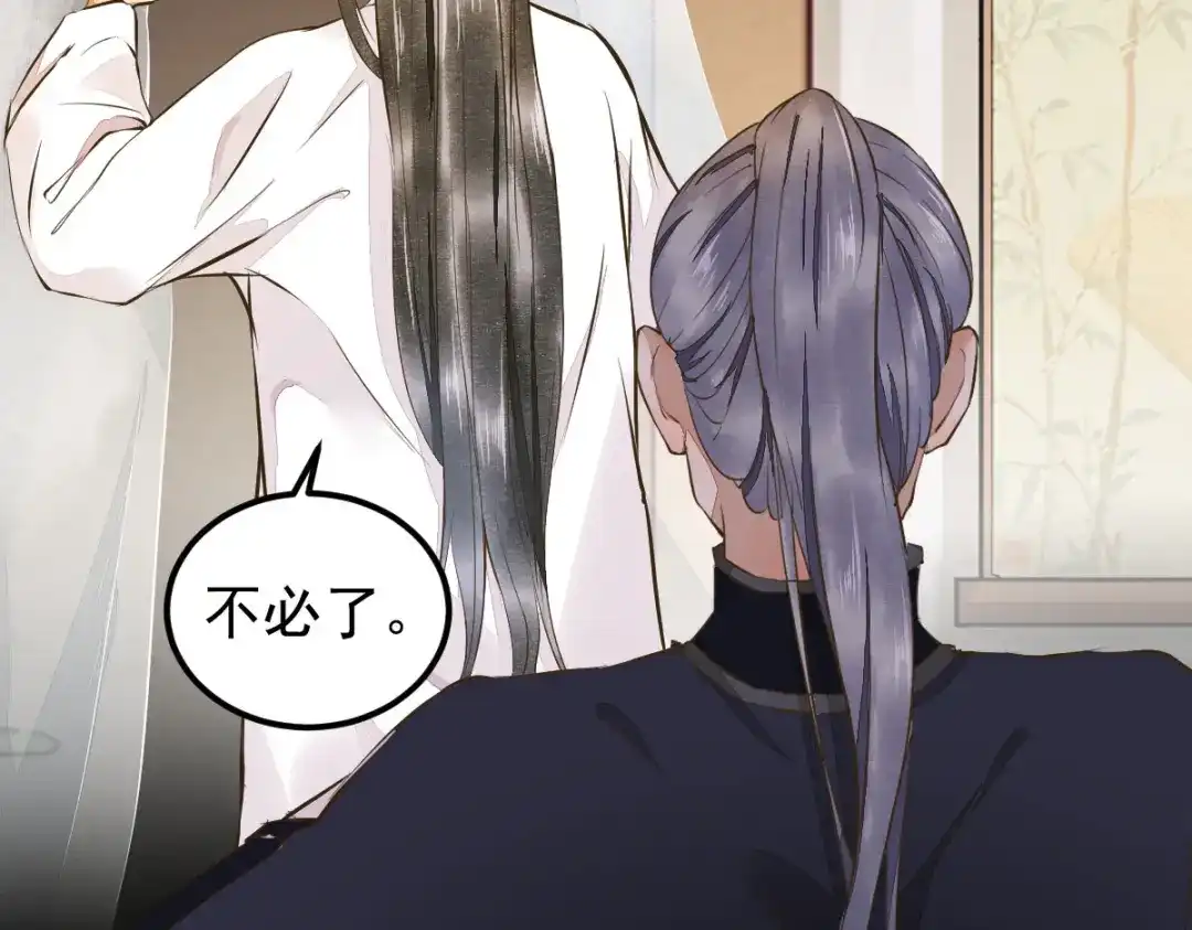 《杀手王妃不好惹》04-特殊癖好 第17页