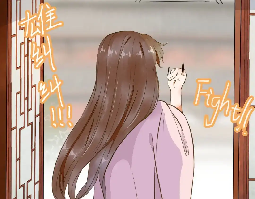 《杀手王妃不好惹》04-特殊癖好 第42页