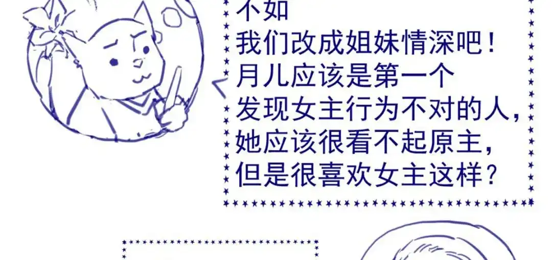 《杀手王妃不好惹》04-特殊癖好 第131页