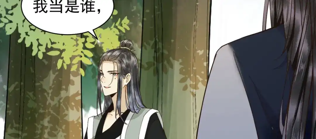 《杀手王妃不好惹》04-特殊癖好 第82页
