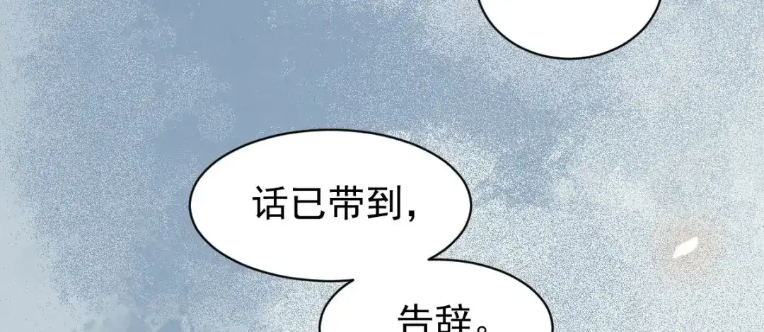 《杀手王妃不好惹》04-特殊癖好 第113页