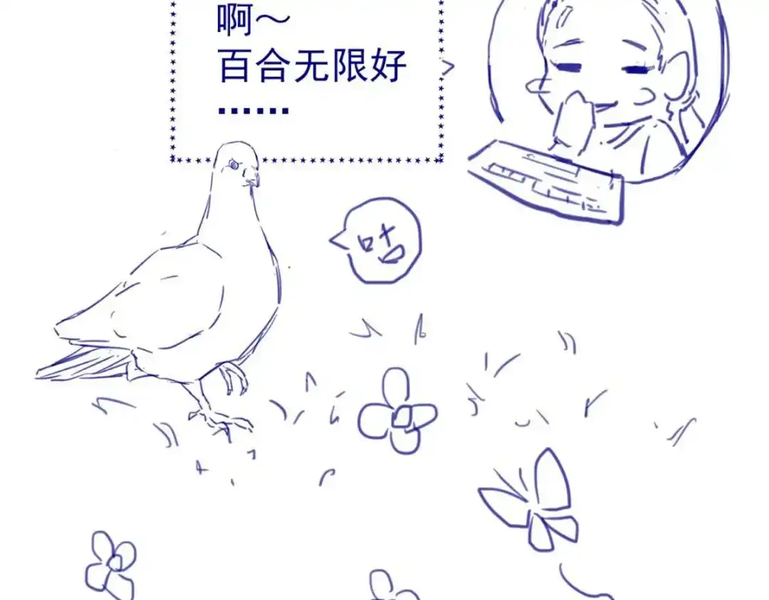 《杀手王妃不好惹》04-特殊癖好 第132页
