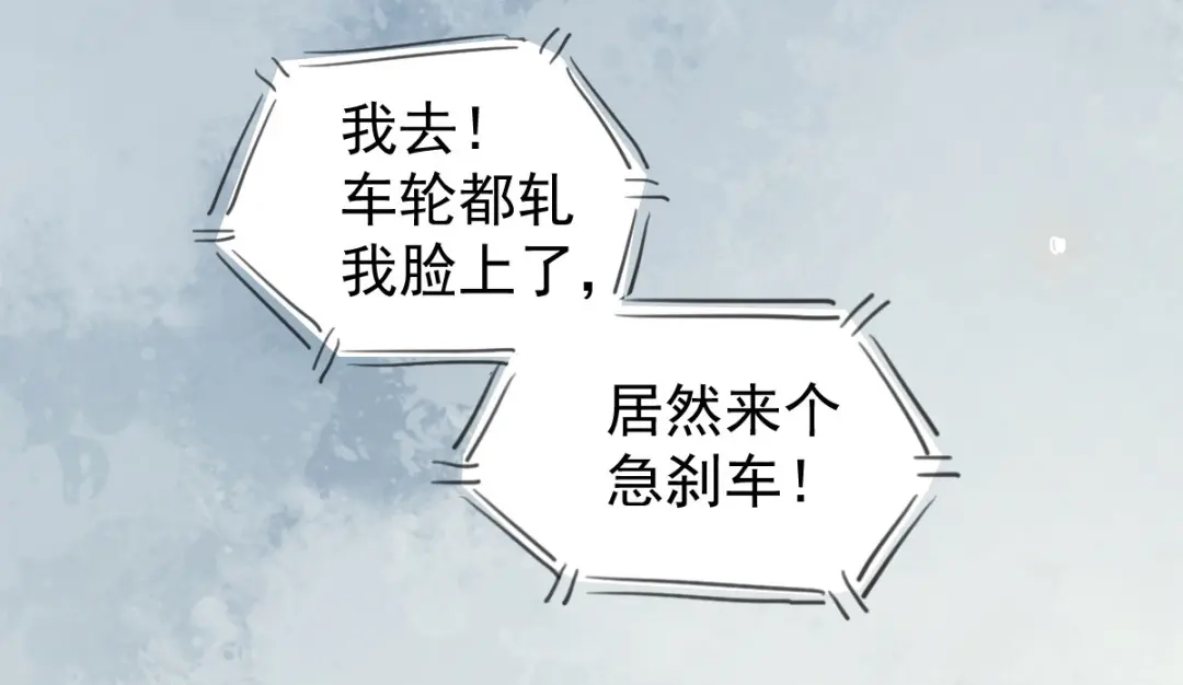 《杀手王妃不好惹》04-特殊癖好 第76页