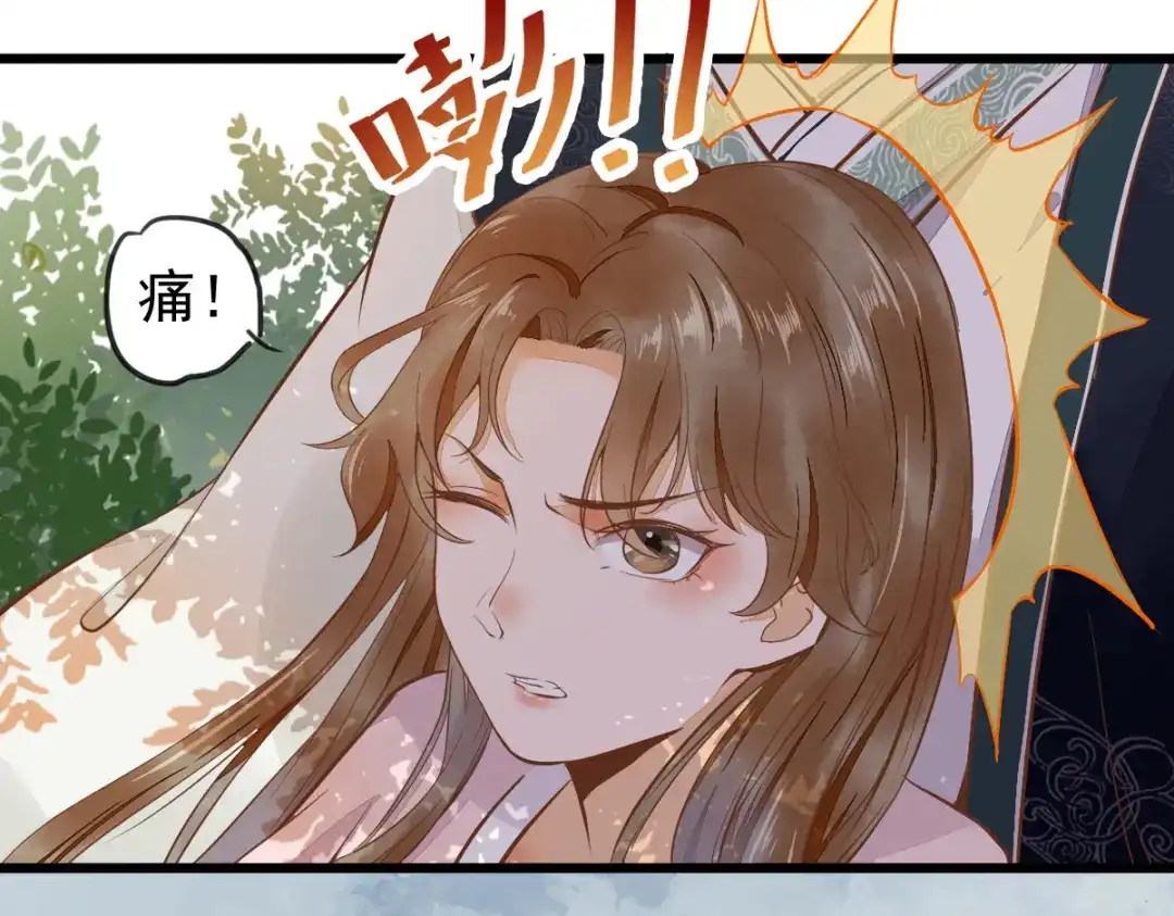 《杀手王妃不好惹》04-特殊癖好 第75页