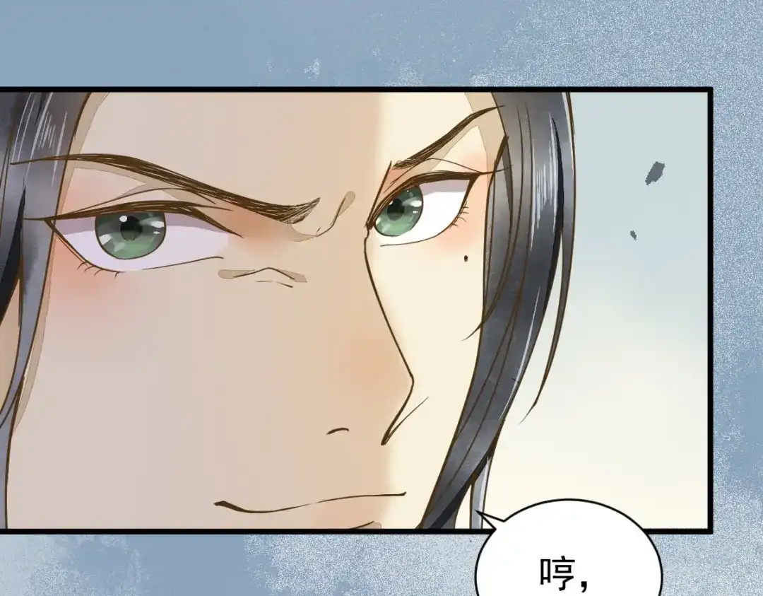 《杀手王妃不好惹》04-特殊癖好 第112页