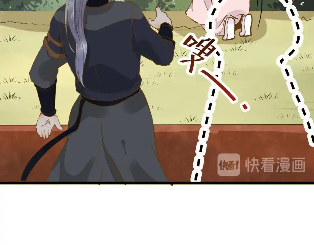 《杀手王妃不好惹》04-特殊癖好 第54页