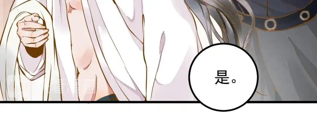 《杀手王妃不好惹》04-特殊癖好 第15页
