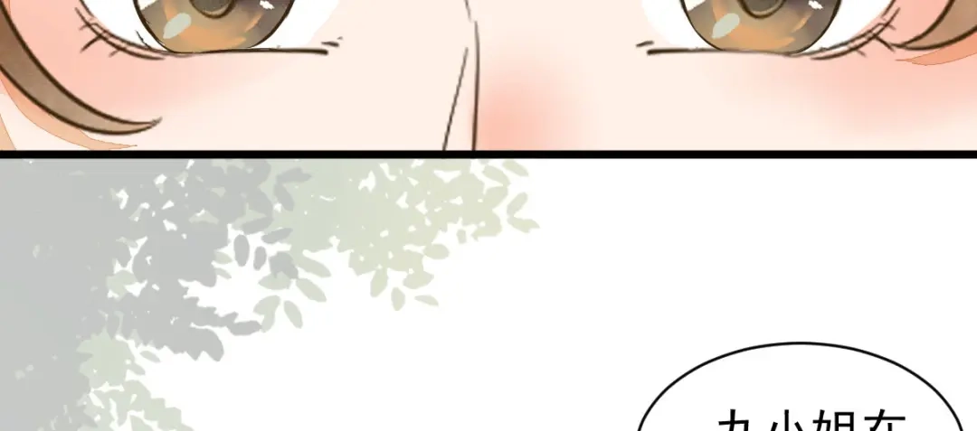 《杀手王妃不好惹》04-特殊癖好 第58页