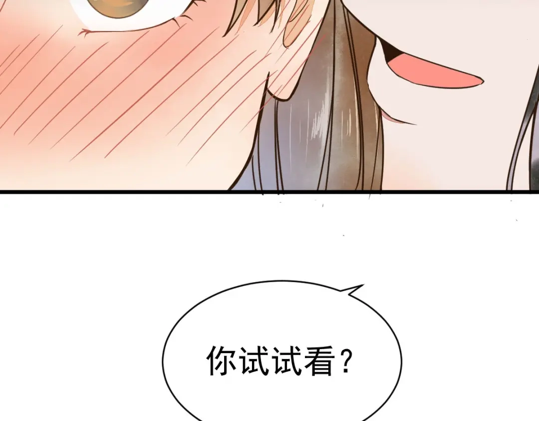 《杀手王妃不好惹》04-特殊癖好 第127页